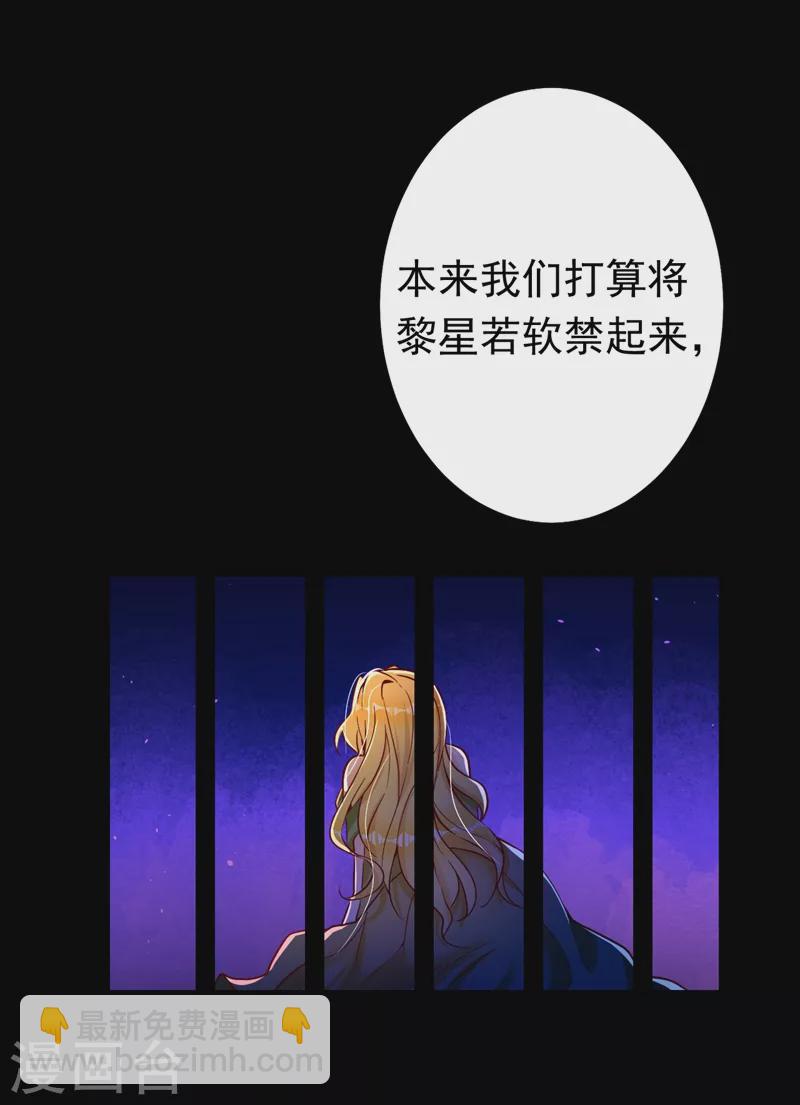 第4话 生孩子？不错的挑战(1/2)-第5话