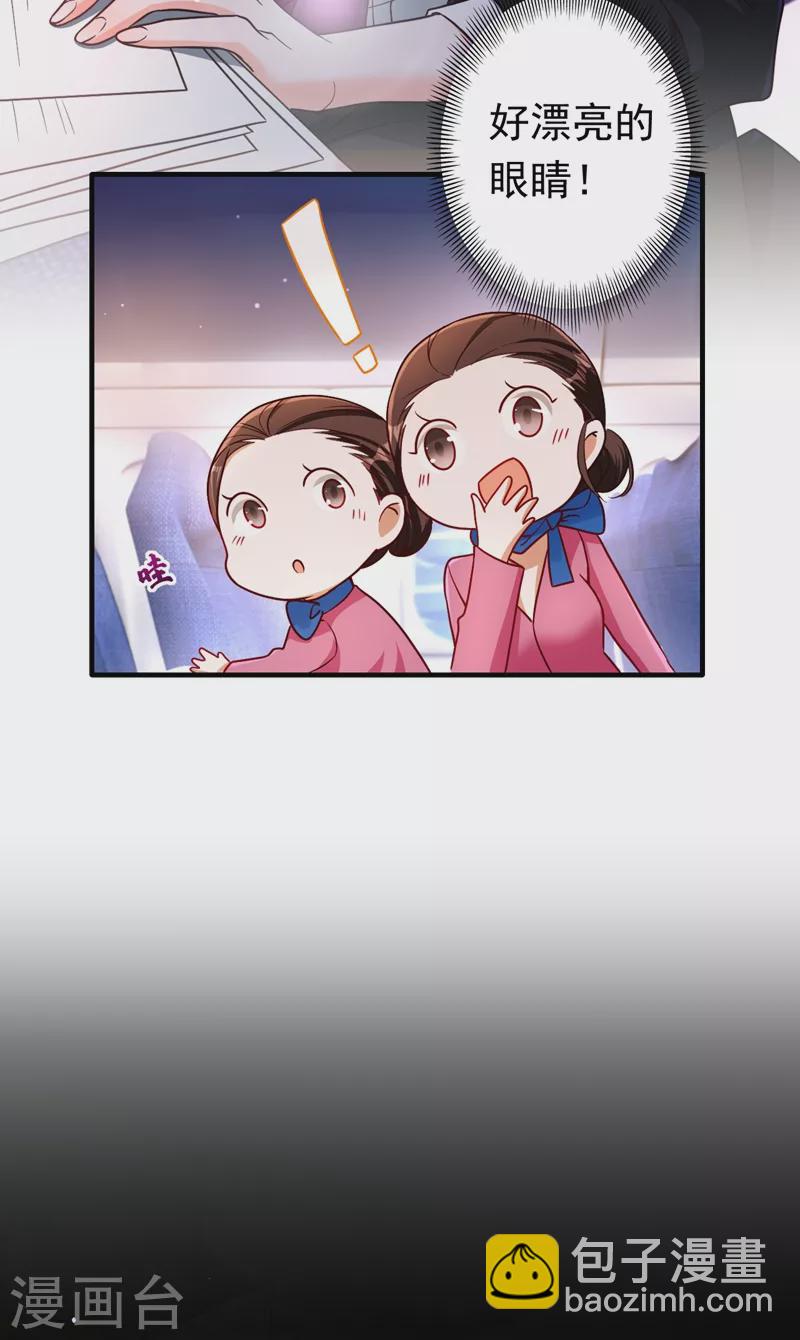 第4话 生孩子？不错的挑战(1/2)-第5话