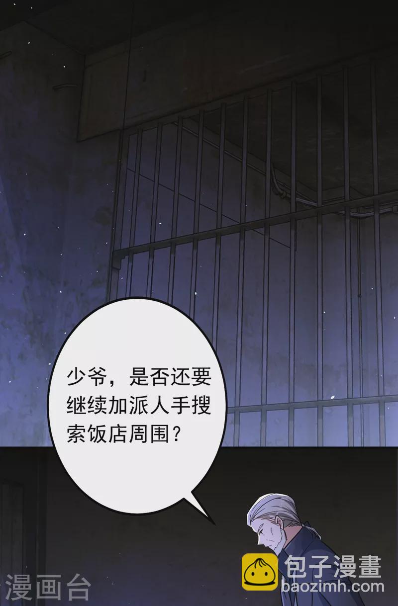 第4话 生孩子？不错的挑战(1/2)-第5话