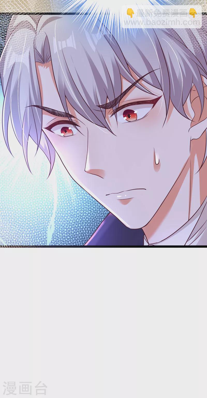 第40话 我只靠自己！-第41话