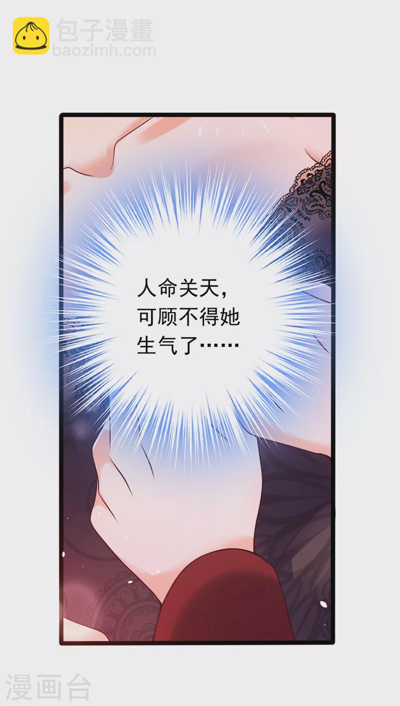 第40话 我只靠自己！-第41话