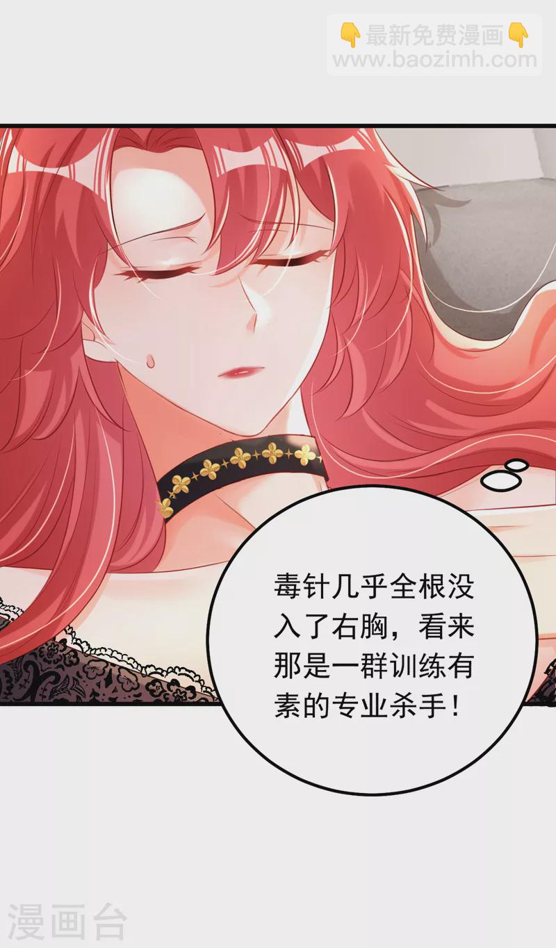 第40话 我只靠自己！-第41话