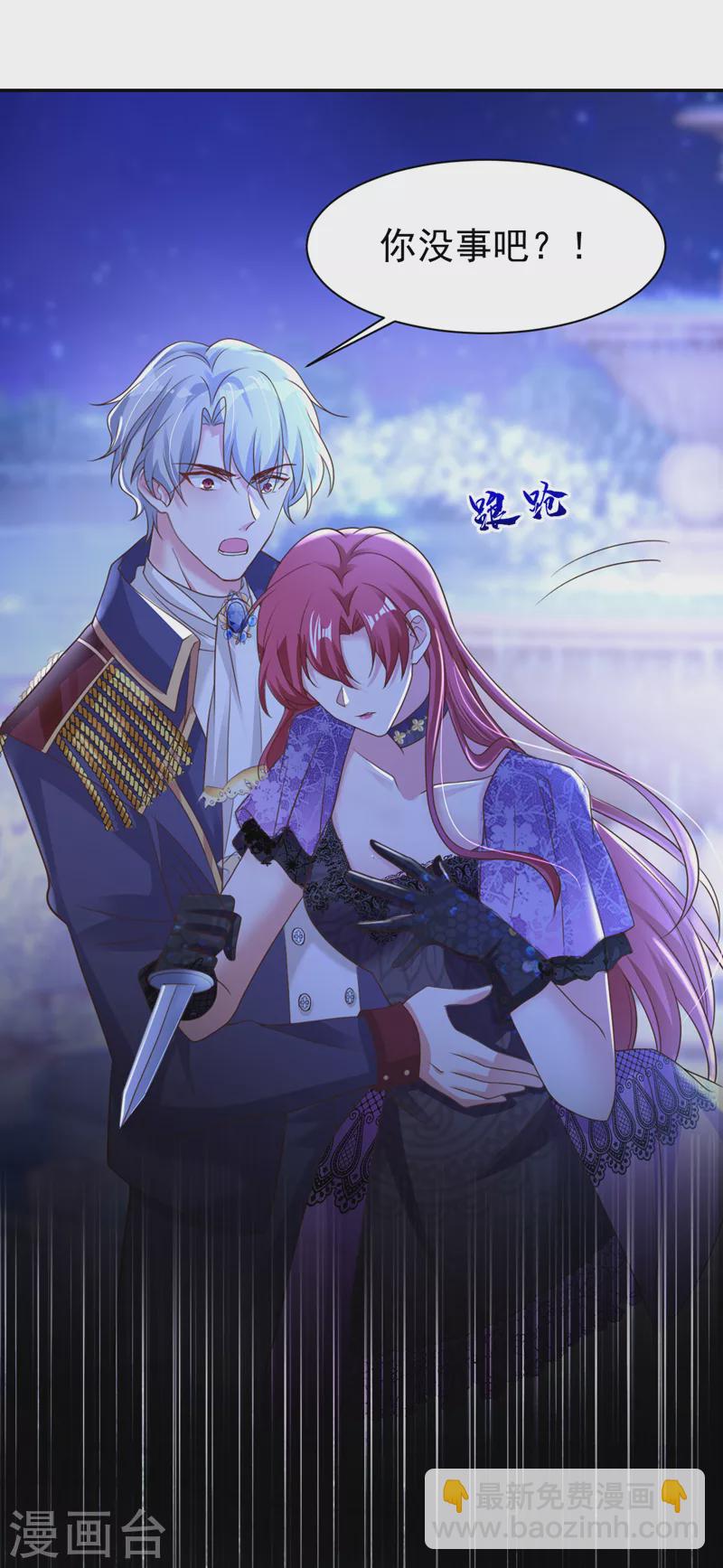 第40话 我只靠自己！-第41话