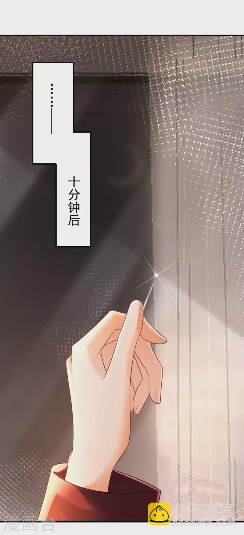 第40话 我只靠自己！-第41话