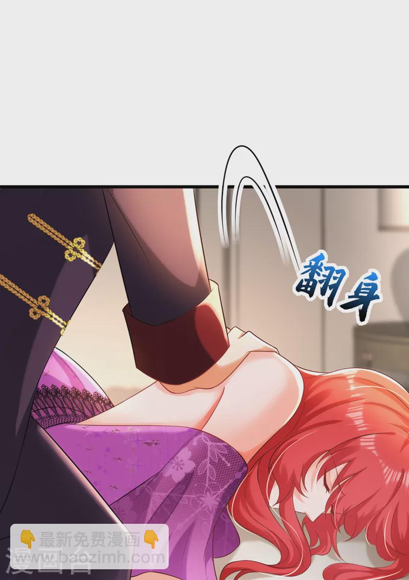 第40话 我只靠自己！-第41话