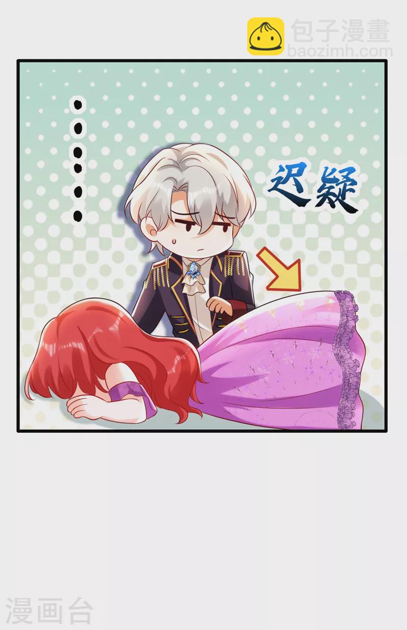 第40话 我只靠自己！-第41话