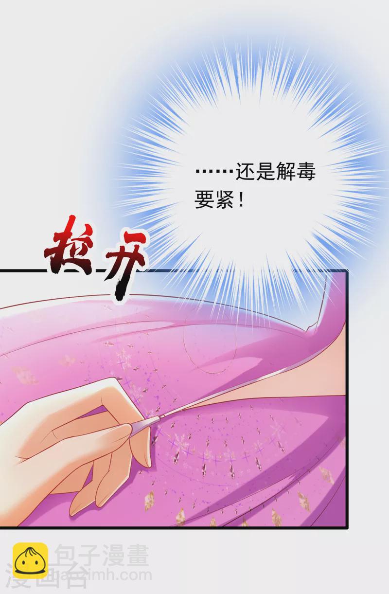 第40话 我只靠自己！-第41话