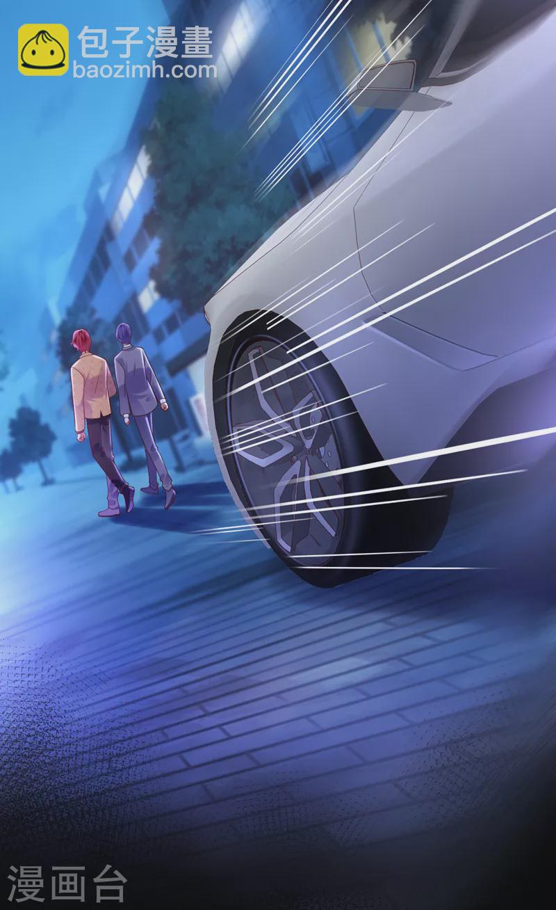 第42话 你们，算盘打错人了-第43话
