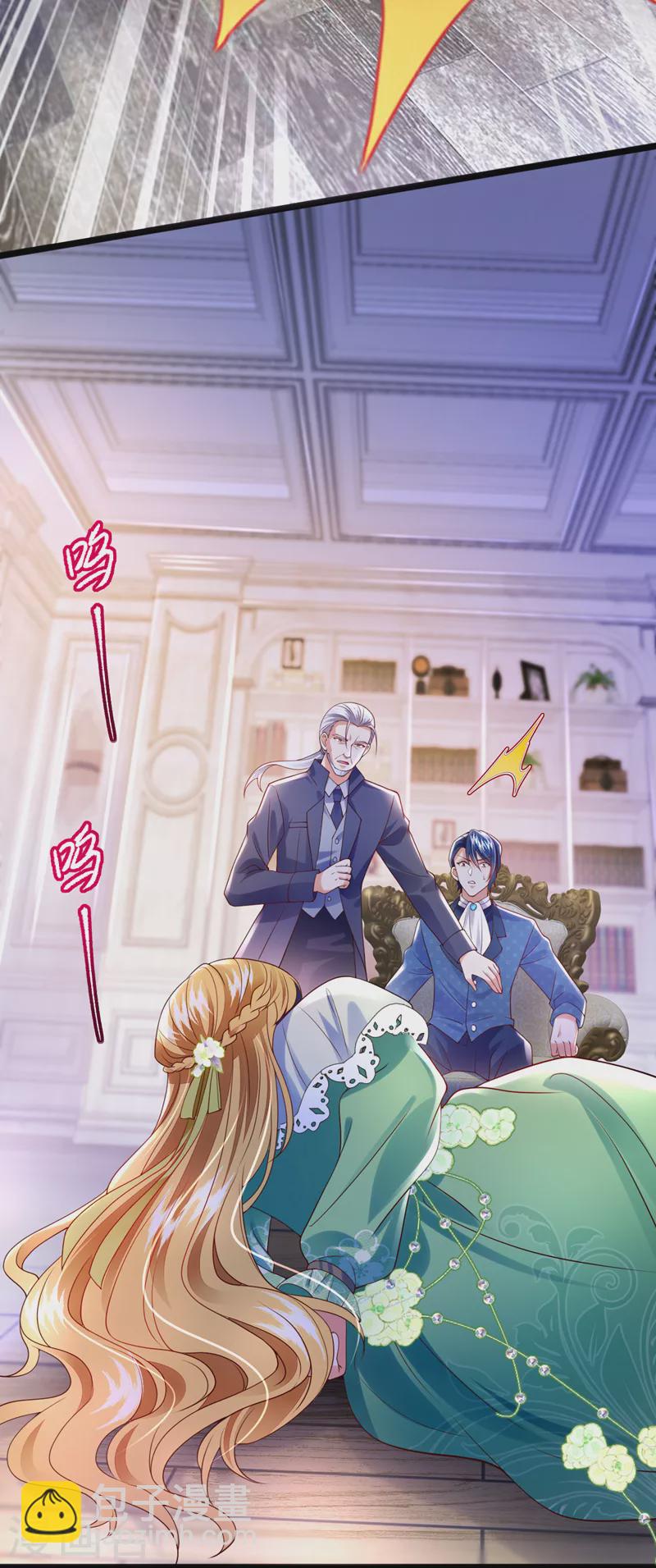 第42话 你们，算盘打错人了-第43话
