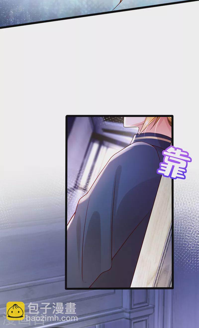 第42话 你们，算盘打错人了-第43话