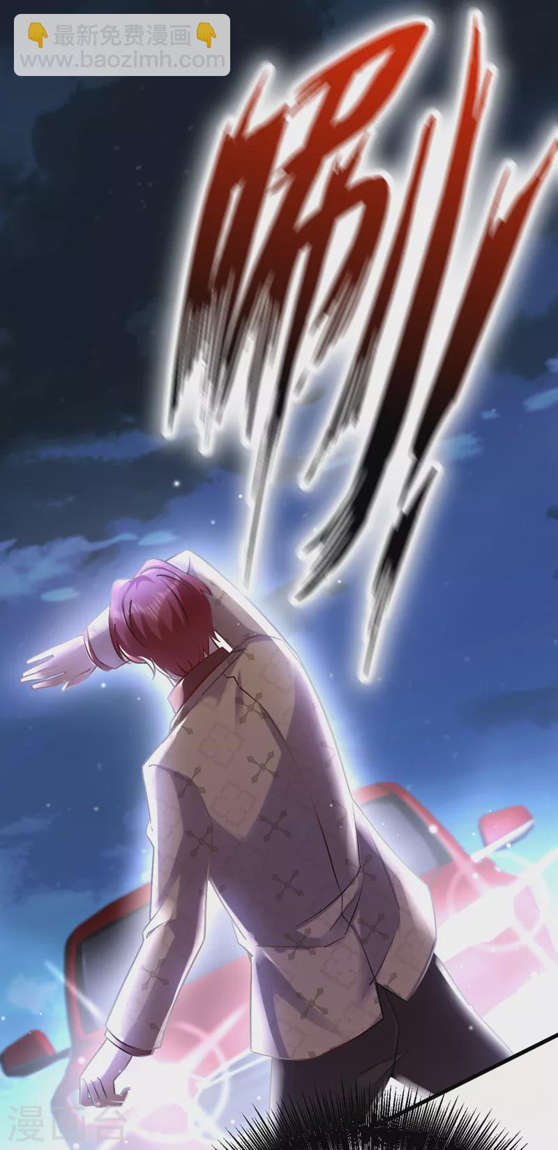 第44话 你占她便宜！-第45话