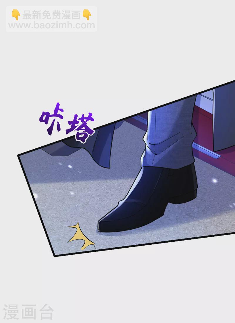 第44话 你占她便宜！-第45话