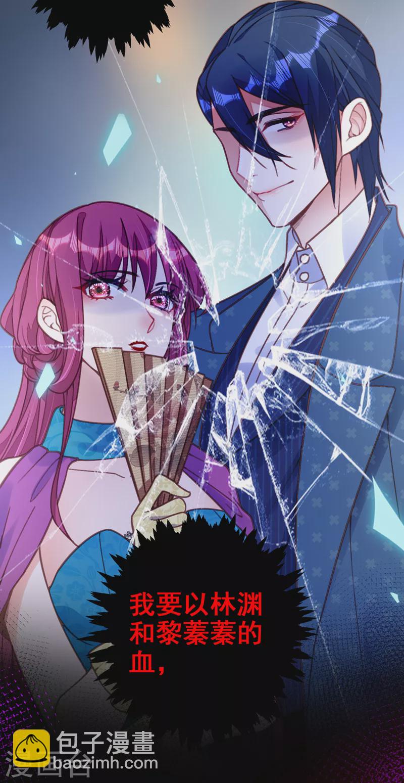 第46话 你还想瞒着我们吗-第47话