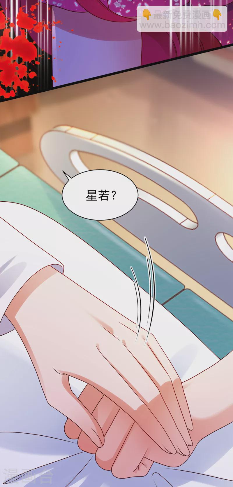 第46话 你还想瞒着我们吗-第47话