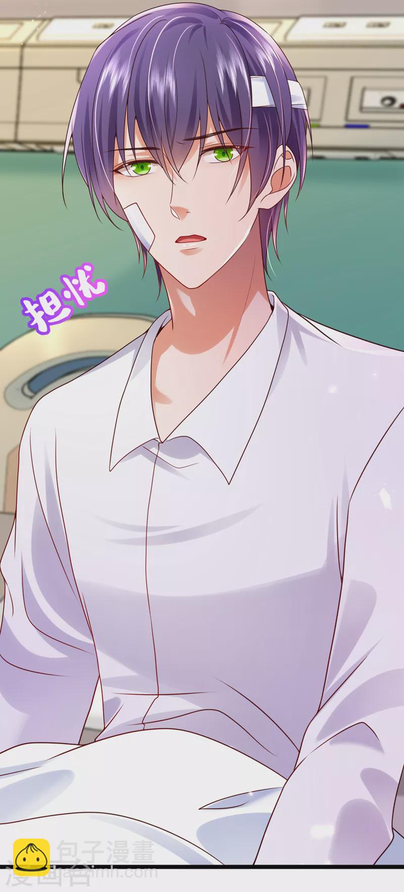 第46话 你还想瞒着我们吗-第47话