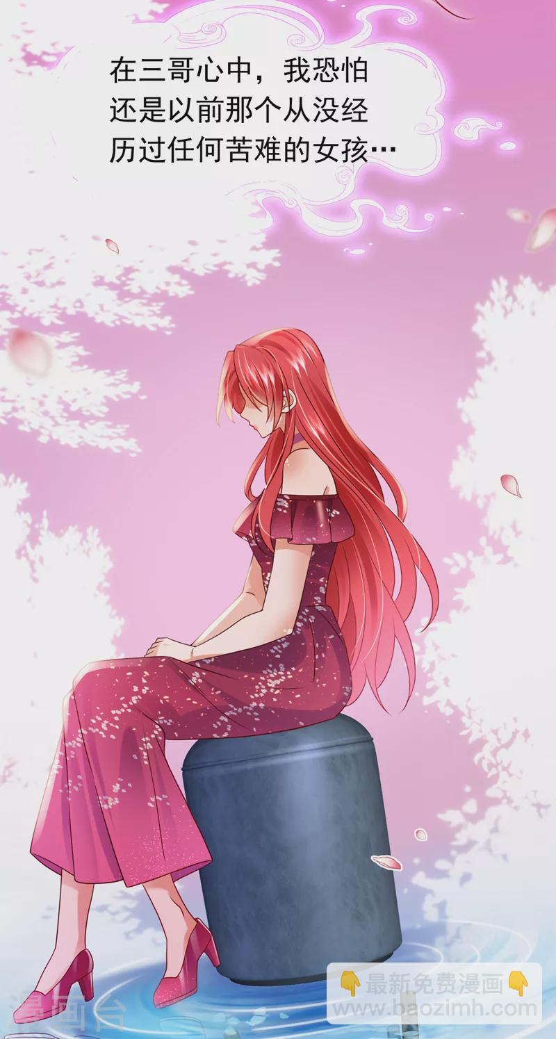 第46话 你还想瞒着我们吗-第47话