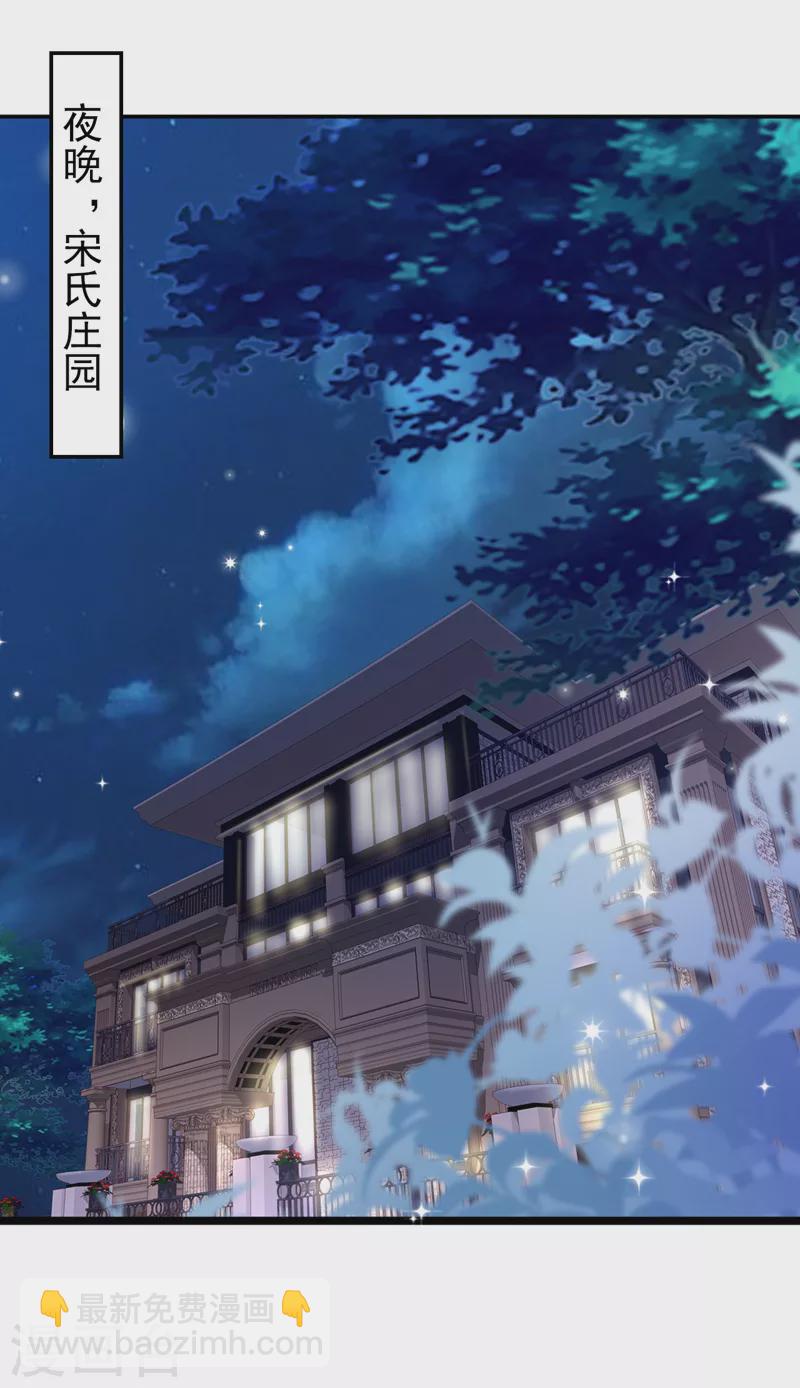 第48话 普信度+999-第49话