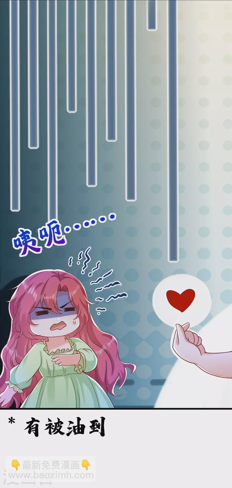 第48话 普信度+999-第49话