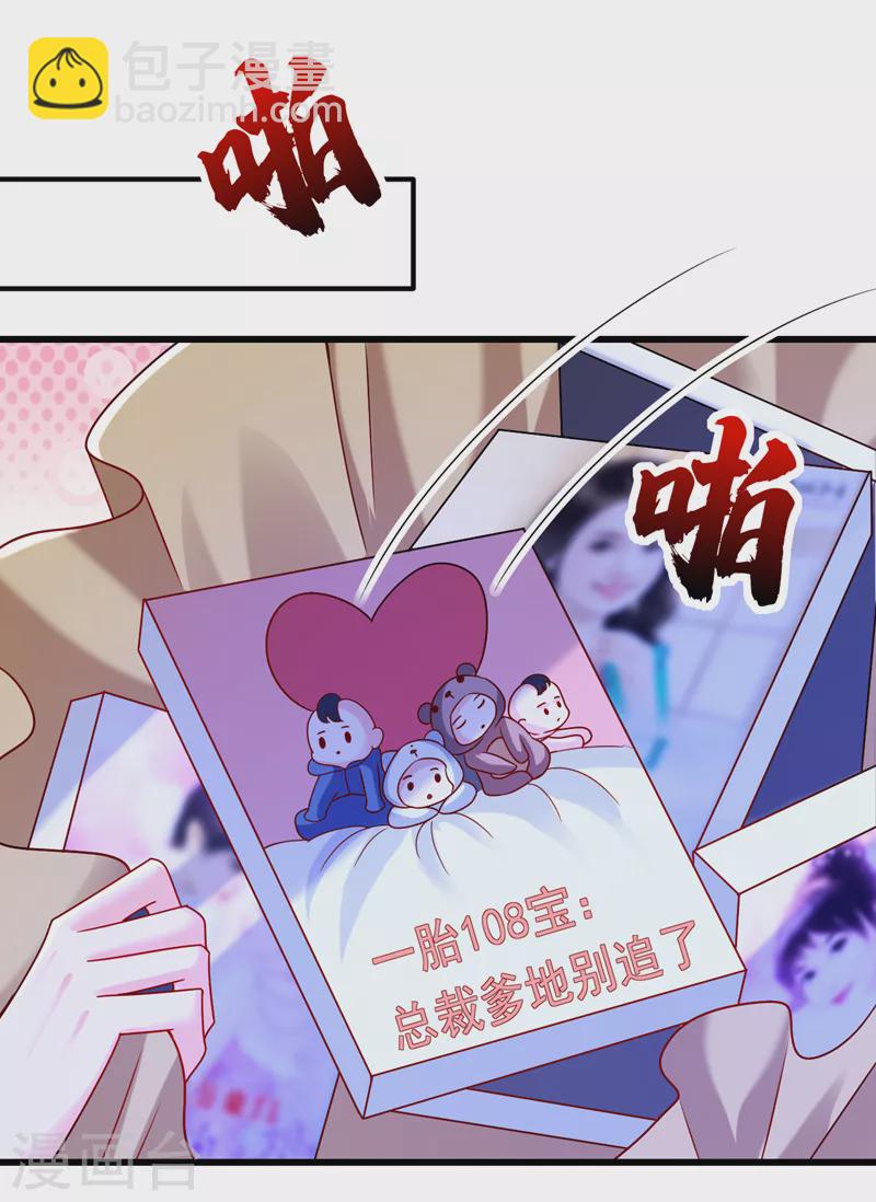 第48话 普信度+999-第49话