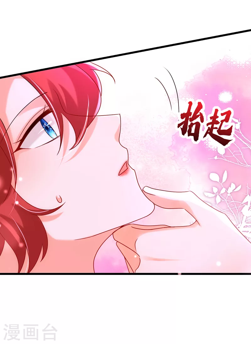 第52话 要和我一起睡觉吗-第53话