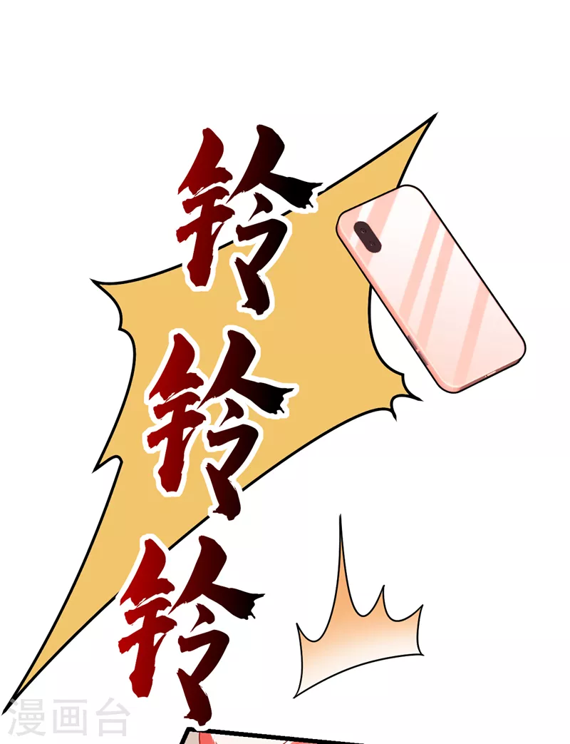 第52话 要和我一起睡觉吗-第53话
