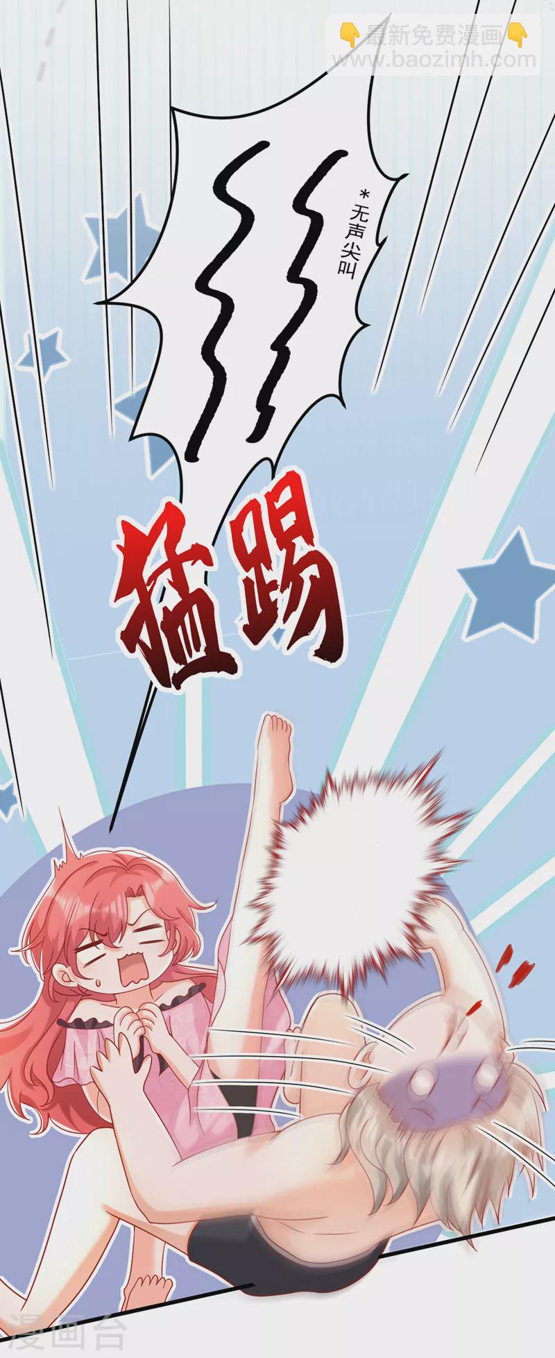第52话 要和我一起睡觉吗-第53话