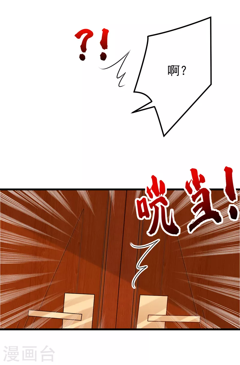 第52话 要和我一起睡觉吗-第53话