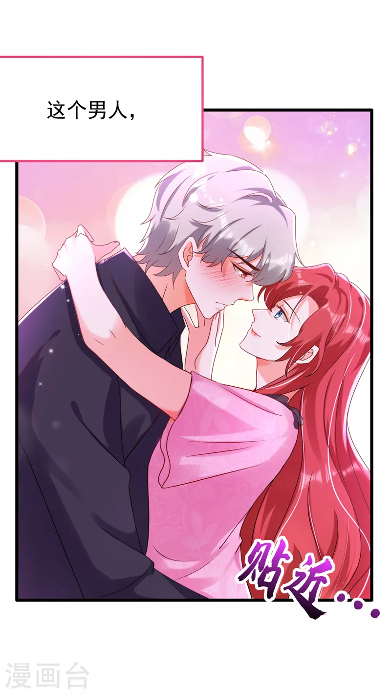 第52话 要和我一起睡觉吗-第53话