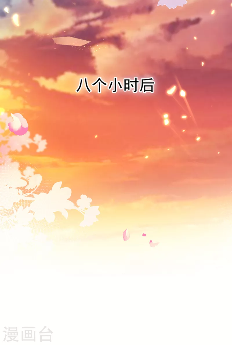 第54话 男女通吃！-第55话