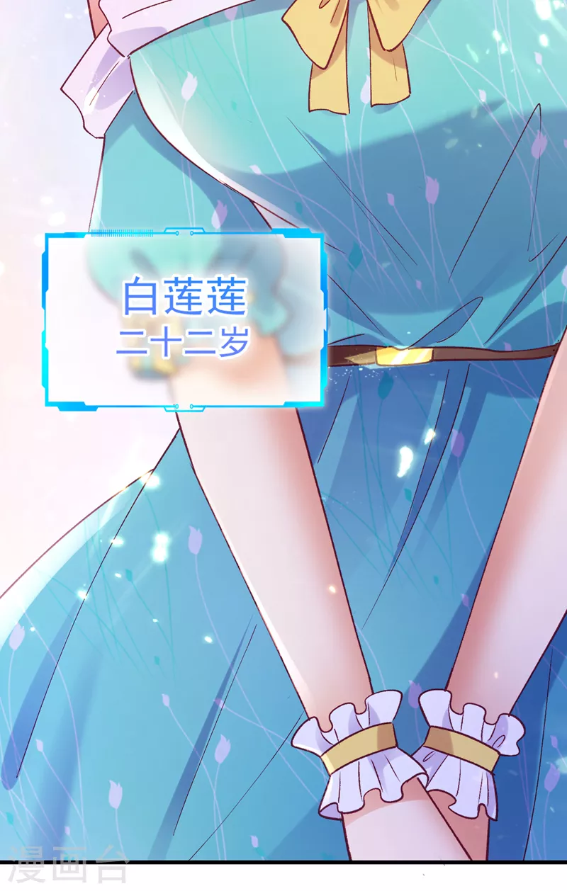 第54话 男女通吃！-第55话
