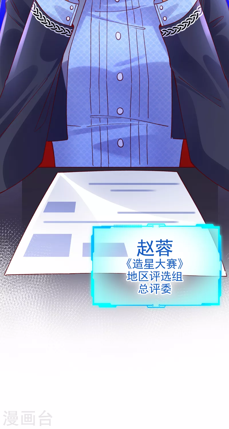 第54话 男女通吃！-第55话