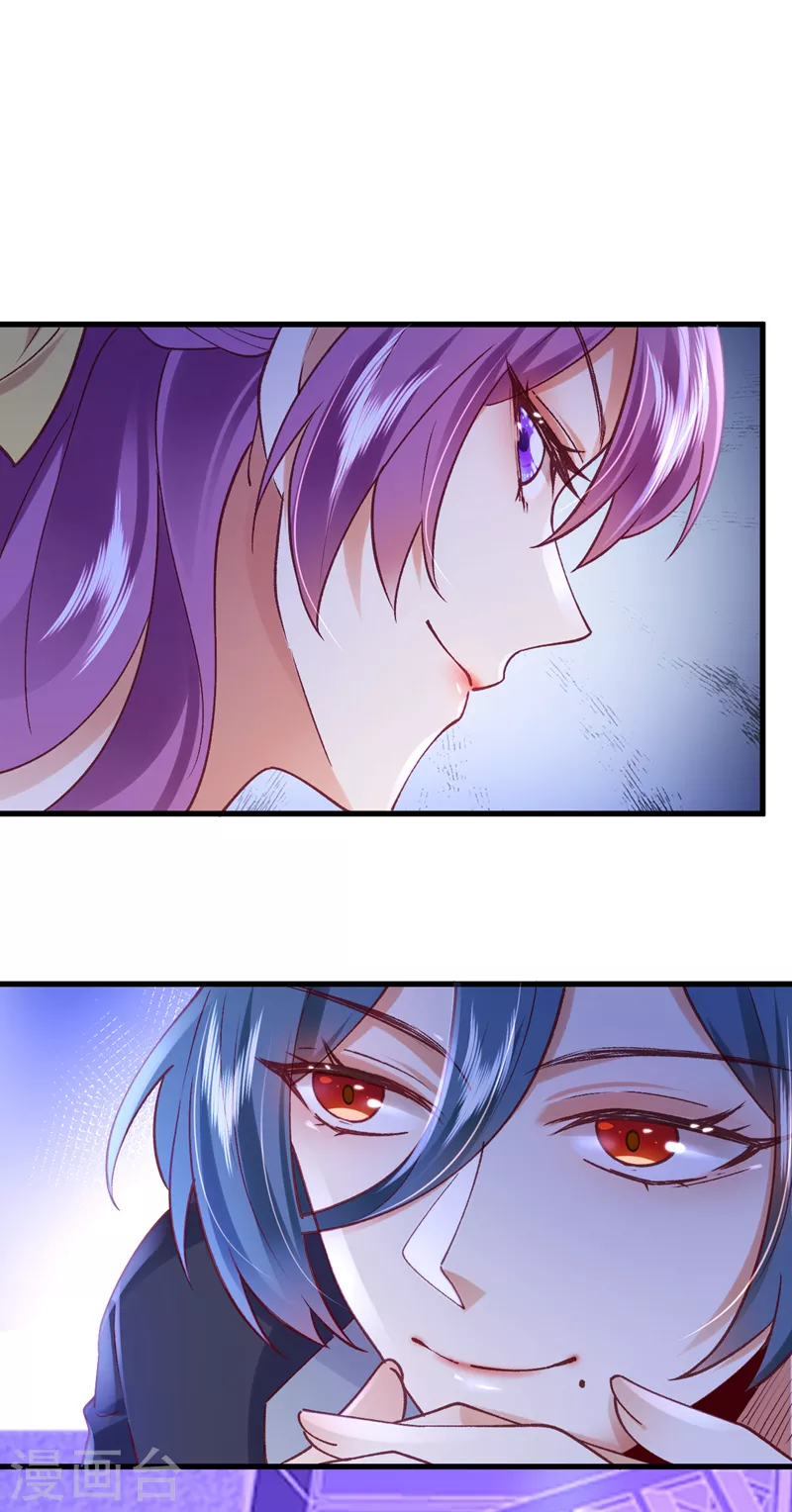 第54话 男女通吃！-第55话