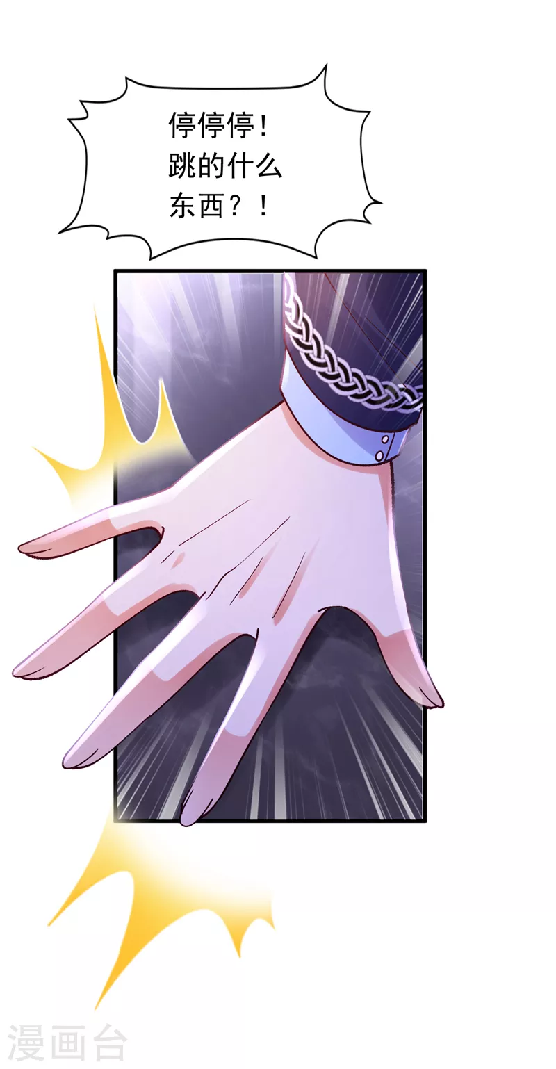 第54话 男女通吃！-第55话