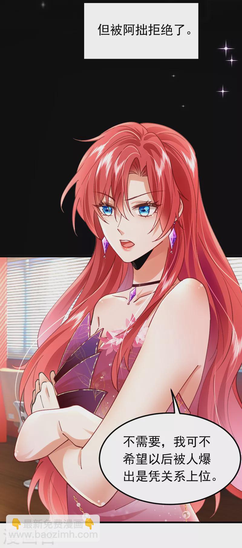第54话 男女通吃！-第55话