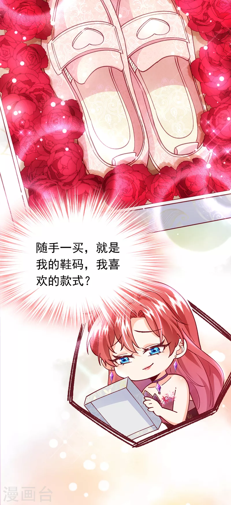 第56话 他是，秦狩？-第57话