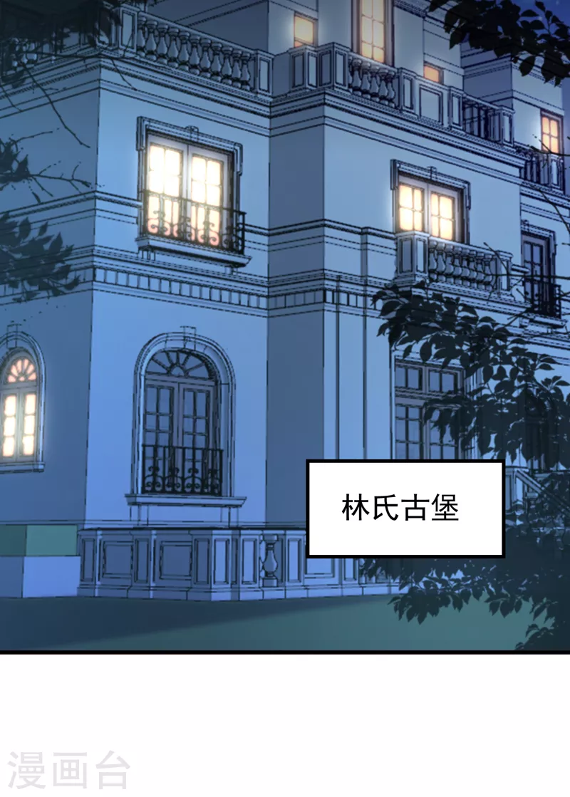第56话 他是，秦狩？-第57话