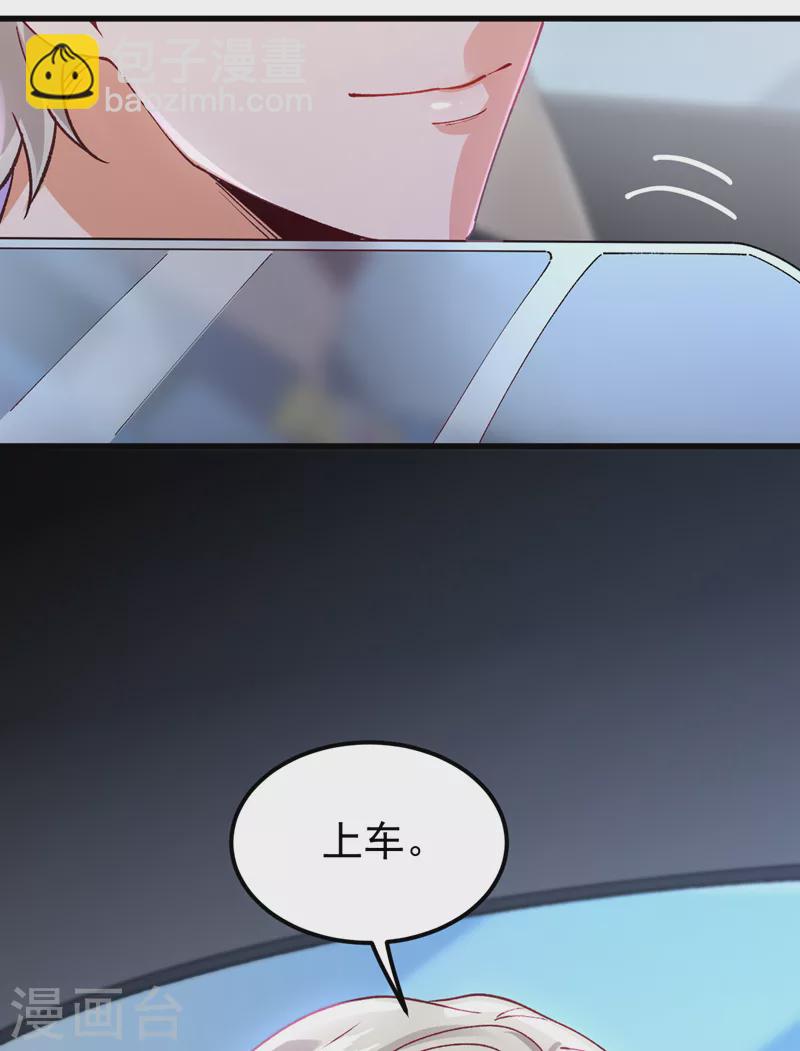 第56话 他是，秦狩？-第57话