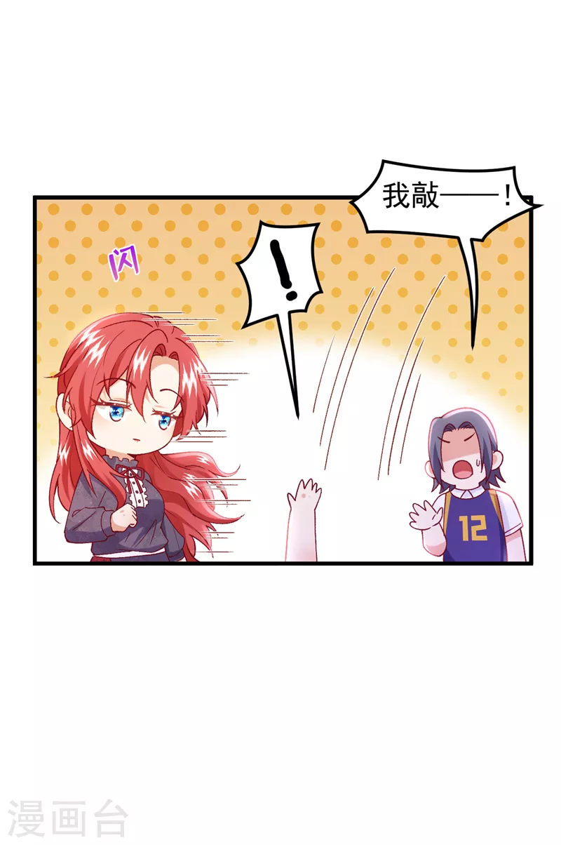 第56话 他是，秦狩？-第57话