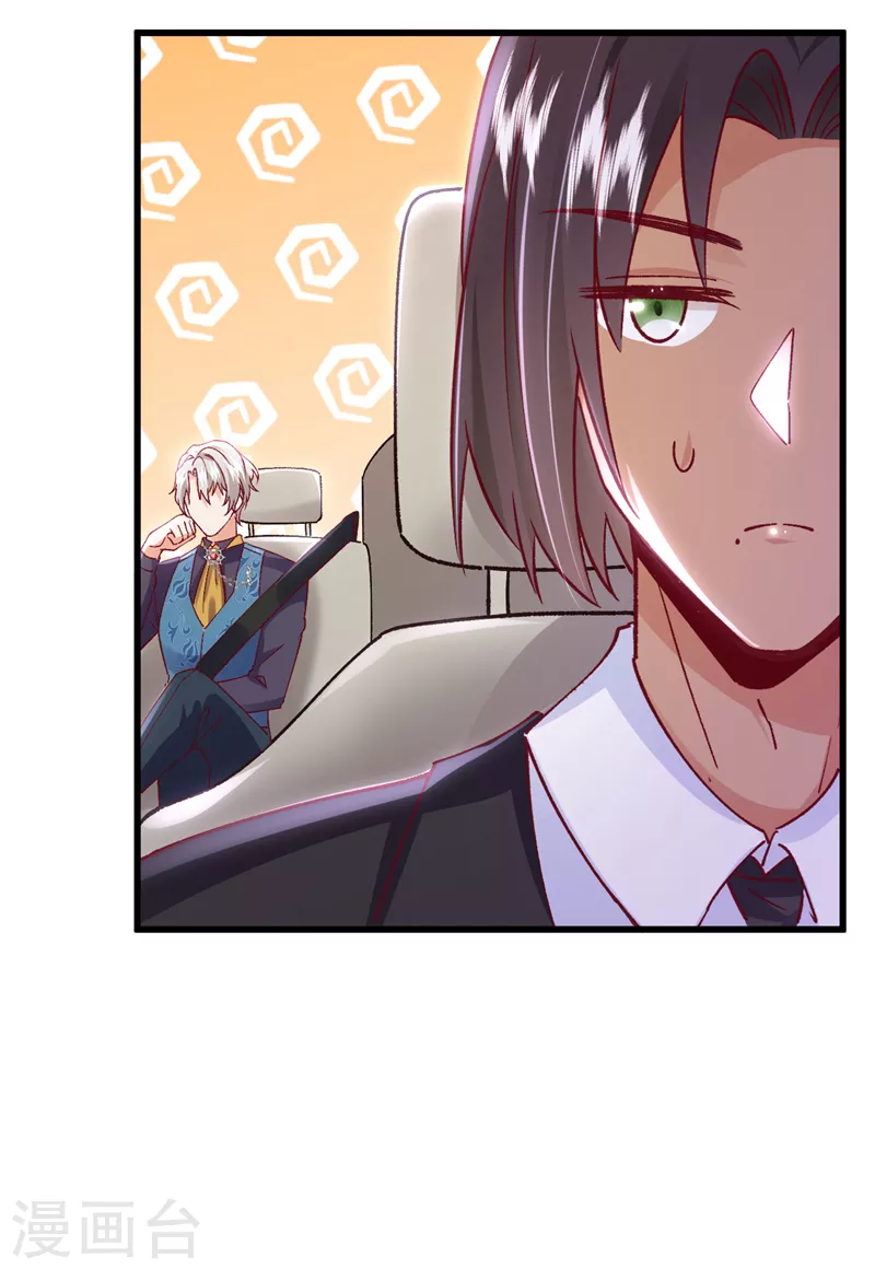 第56话 他是，秦狩？-第57话