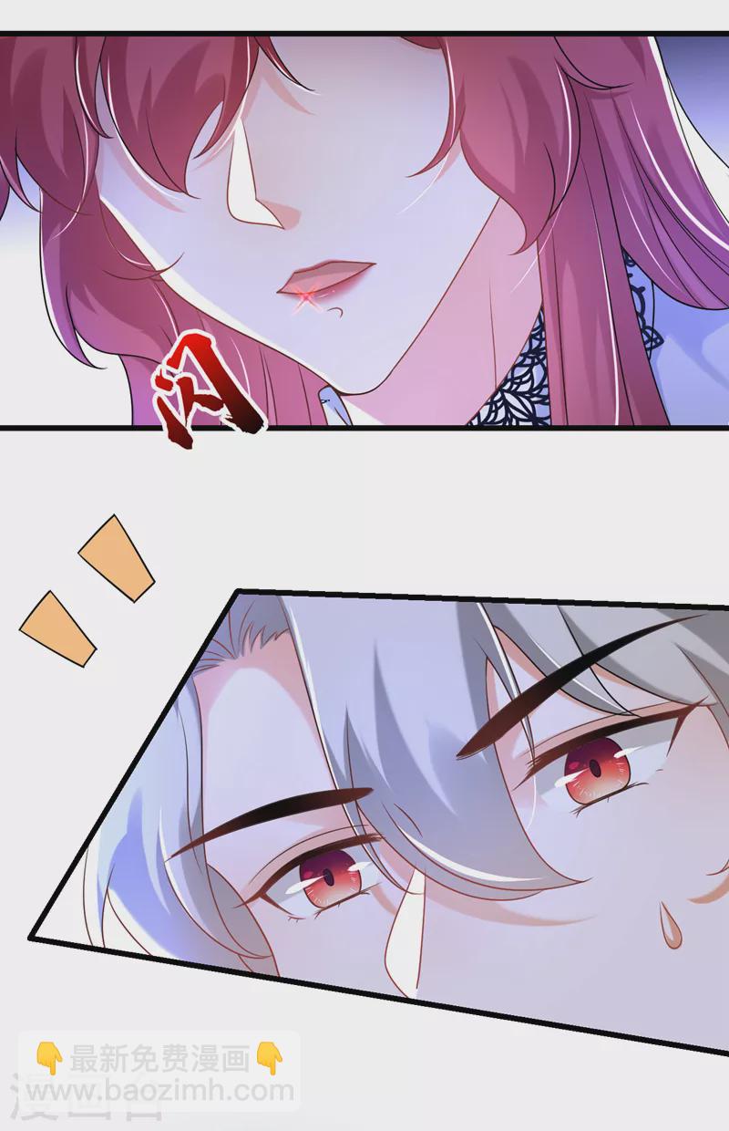 第58话 她是我的人！-第59话