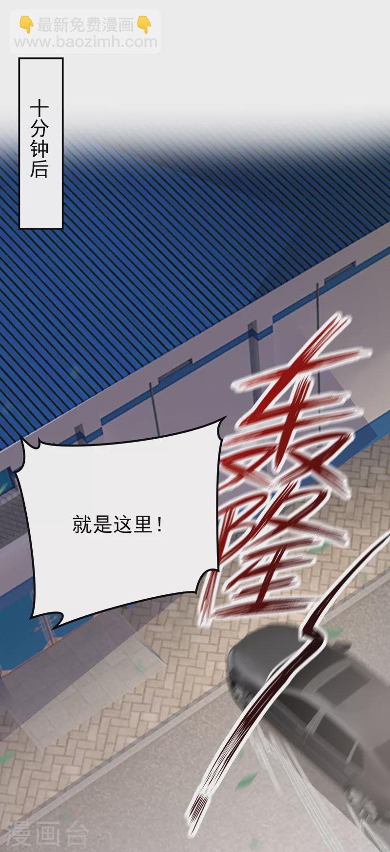 第58话 她是我的人！-第59话