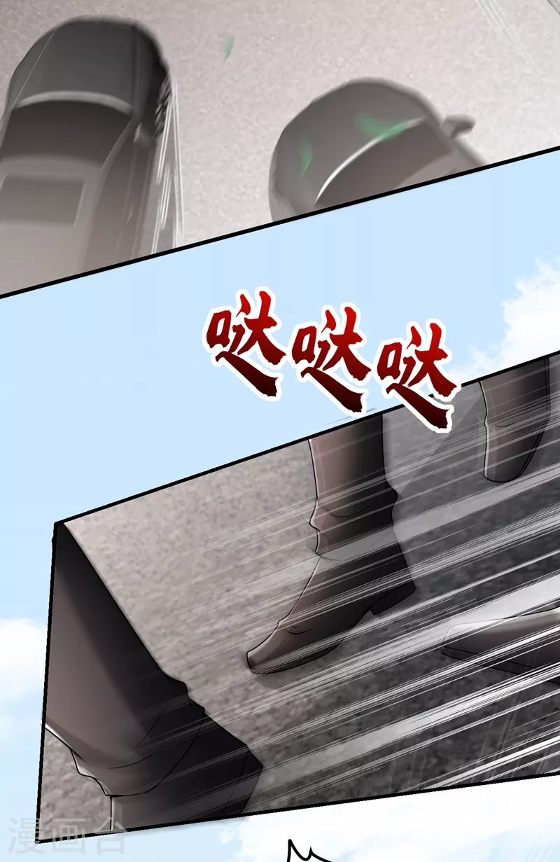 第58话 她是我的人！-第59话