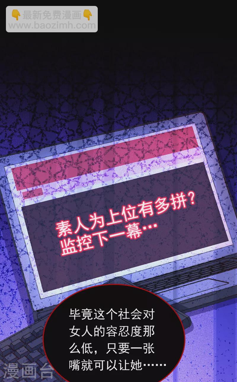 第60话 真是一条好狗-第61话
