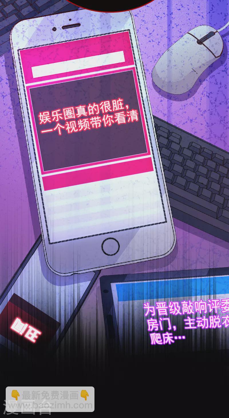 第60话 真是一条好狗-第61话