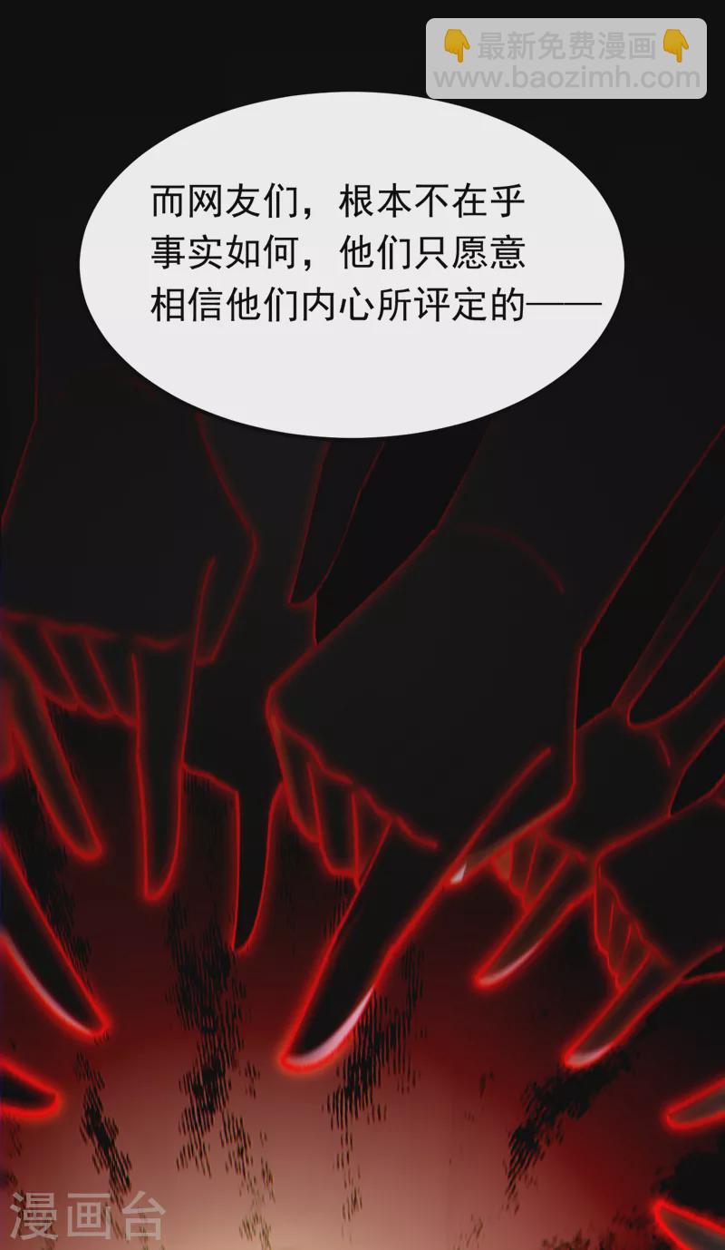 第60话 真是一条好狗-第61话