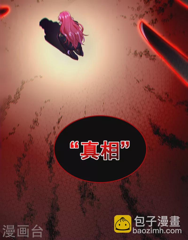 第60话 真是一条好狗-第61话