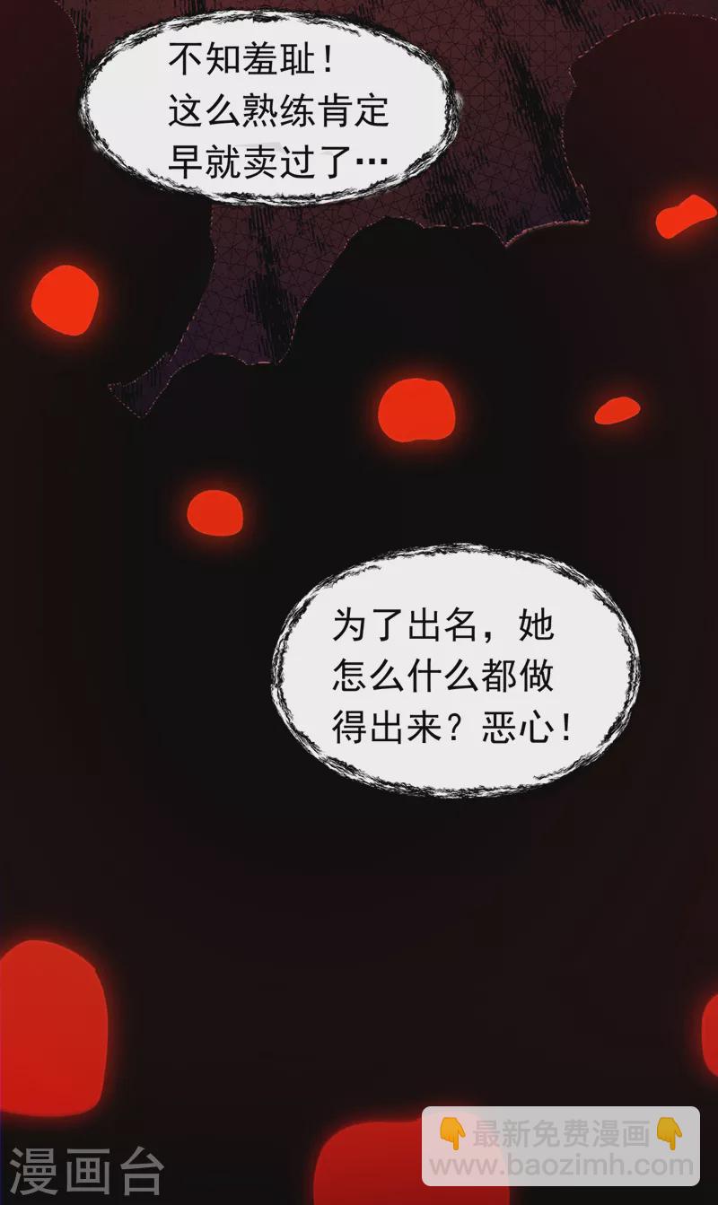 第60话 真是一条好狗-第61话