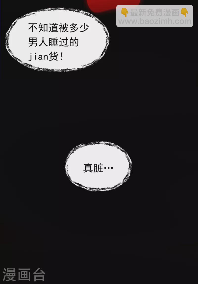 第60话 真是一条好狗-第61话