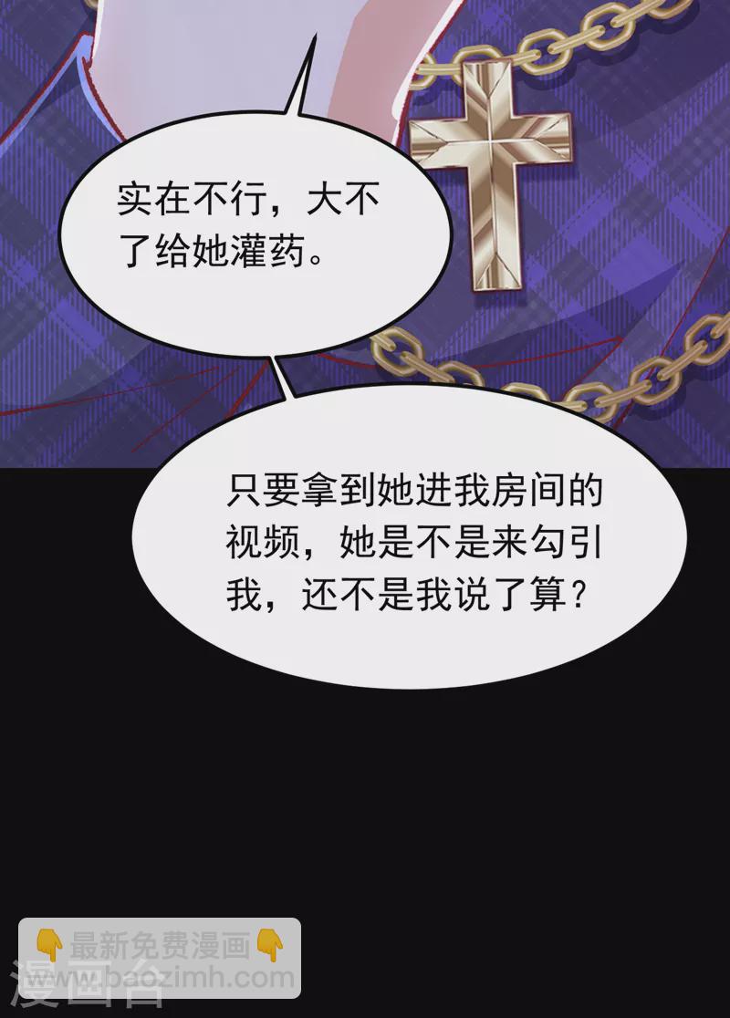 第60话 真是一条好狗-第61话