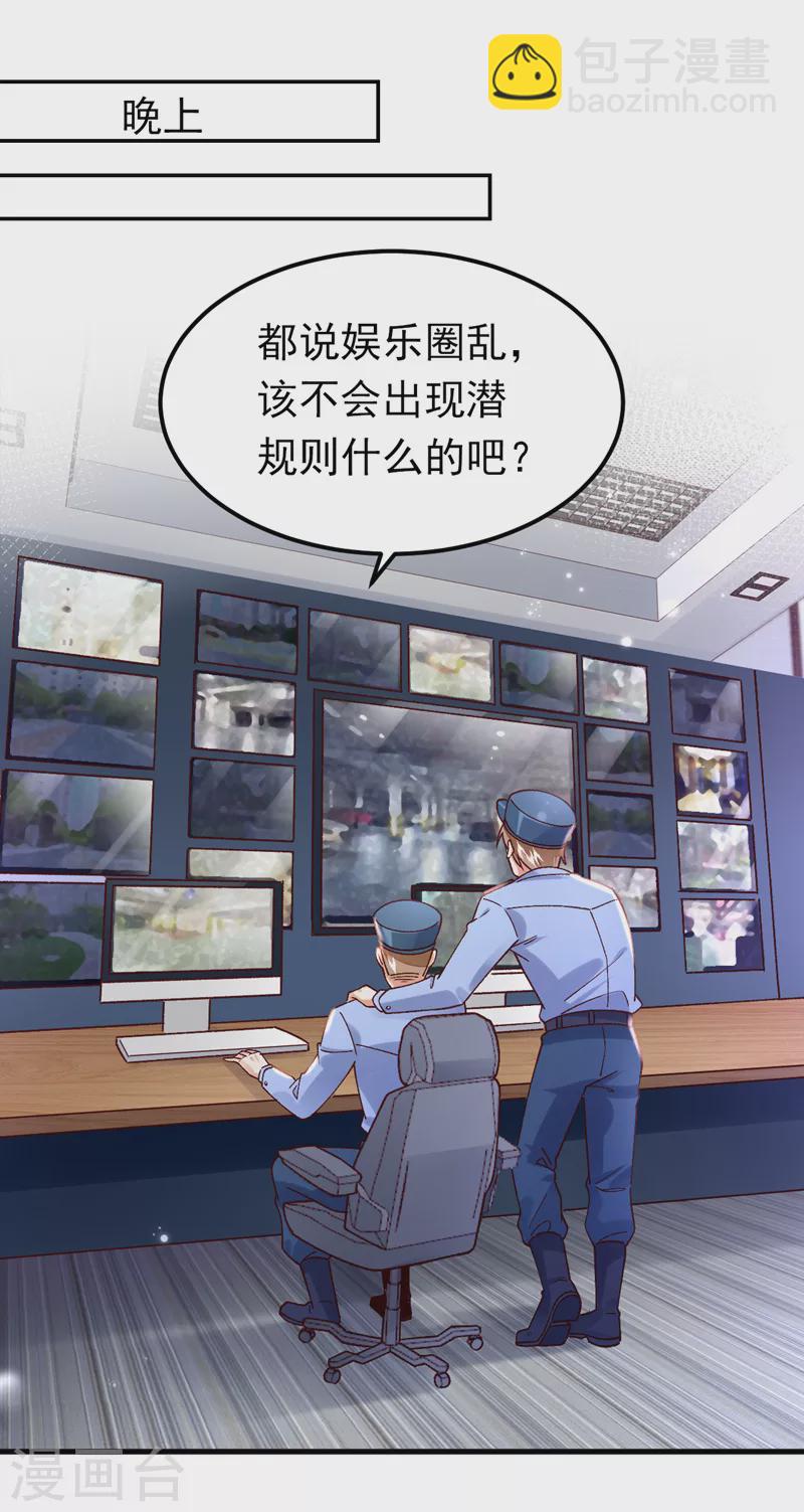 第60话 真是一条好狗-第61话
